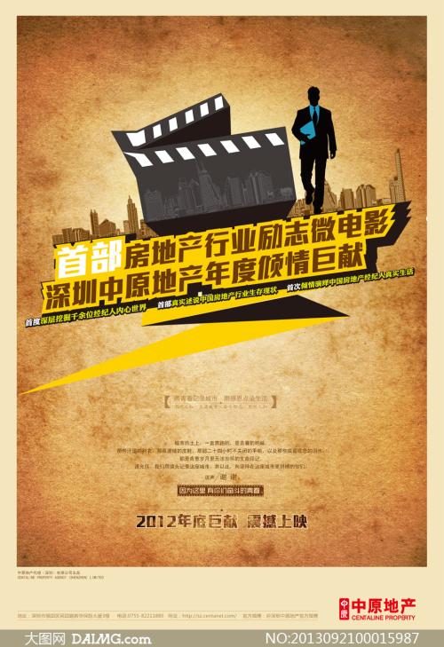 中国银行转账支票哪里可以做图片