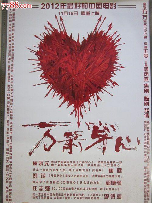 チャイナアカデミー大学 Media diploma